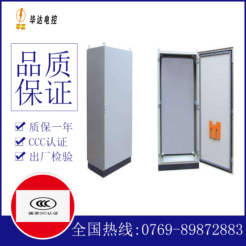 东山仿威图柜